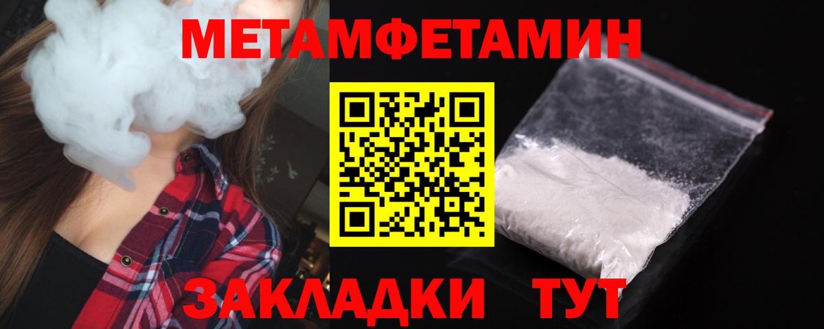 АМФ Premium Знаменск