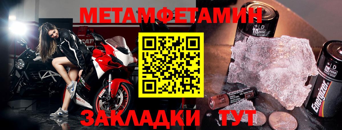 АМФЕТАМИН  ссылка на мегу сайт  Знаменск  Амфетамин 98%  Вход с VPN 