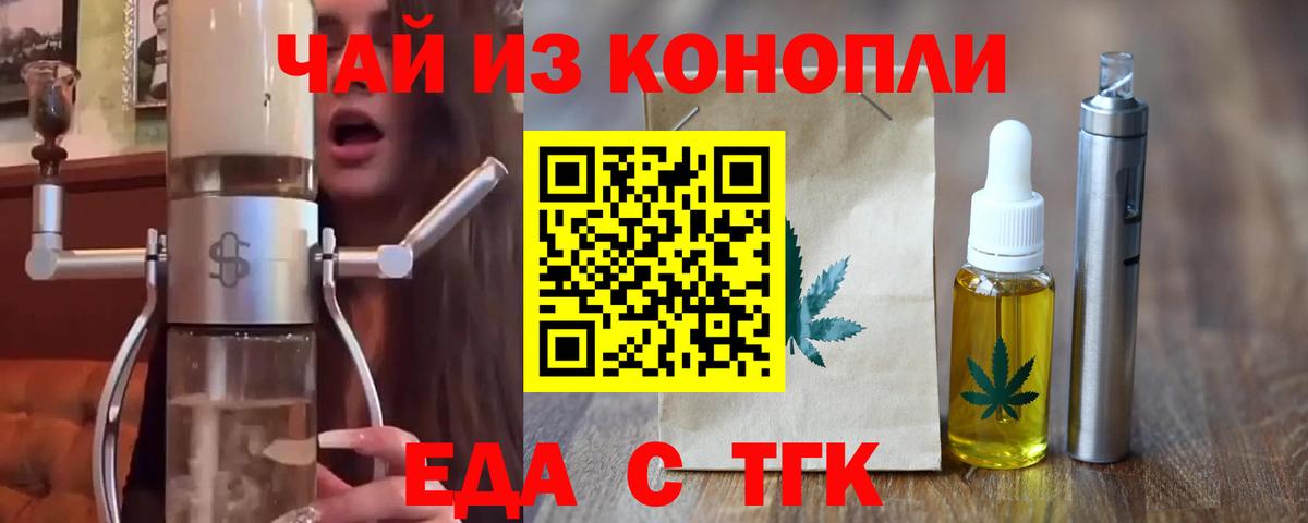 Мефедрон Знаменск