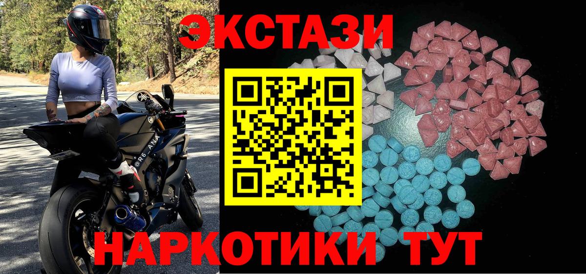 Ecstasy DUBAI Знаменск