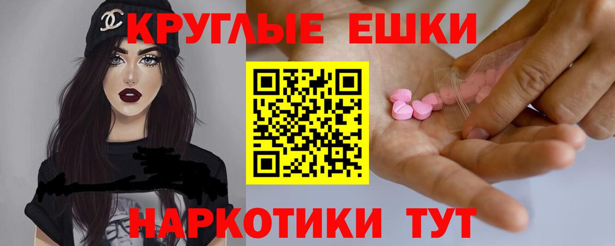 Экстази louis Vuitton  ЭКСТАЗИ  Знаменск  Вход с VPN  Экстази Punisher 