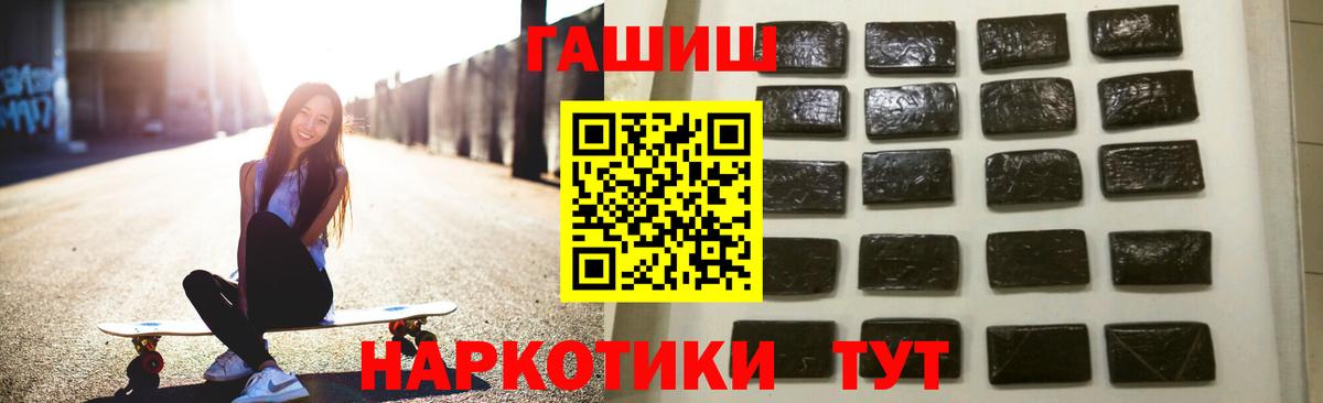 Гашиш ice o lator Знаменск