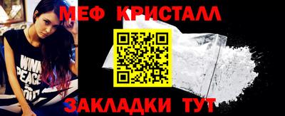мет Краснодар