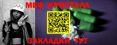 мет Краснодар