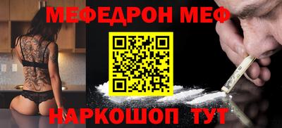 мет Краснодар