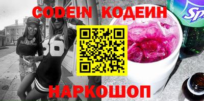 мет Краснодар