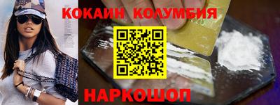 меф VHQ Краснокаменск