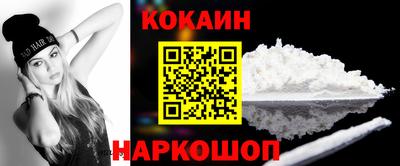 меф VHQ Краснокаменск