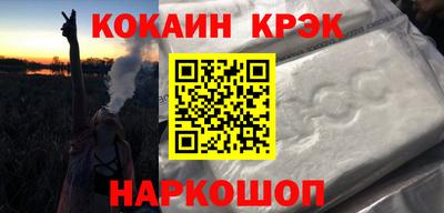 мет Краснодар