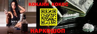 меф VHQ Краснокаменск
