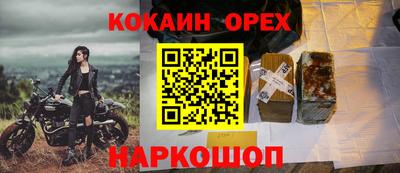 мет Краснодар