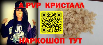 меф VHQ Краснокаменск
