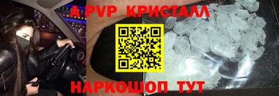 таблы Кумертау