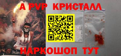 мет Краснодар