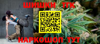 мет Краснодар