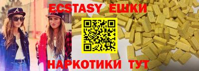 ПСИЛОЦИБИНОВЫЕ ГРИБЫ Краснознаменск