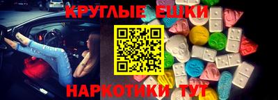 меф VHQ Краснокаменск