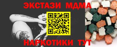 ПСИЛОЦИБИНОВЫЕ ГРИБЫ Краснознаменск