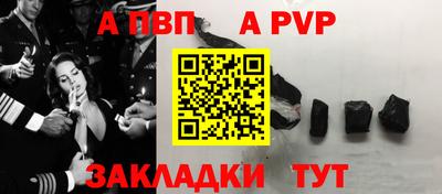 мет Краснодар