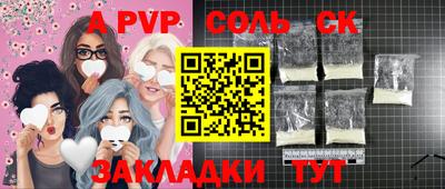 ПСИЛОЦИБИНОВЫЕ ГРИБЫ Краснознаменск