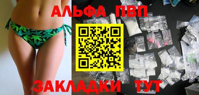 меф VHQ Краснокаменск
