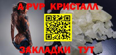 меф VHQ Краснокаменск