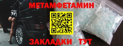 мет Краснодар
