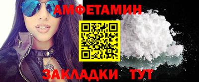 мет Краснодар