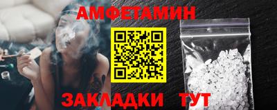 меф VHQ Краснокаменск