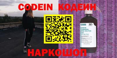 ПСИЛОЦИБИНОВЫЕ ГРИБЫ Краснознаменск