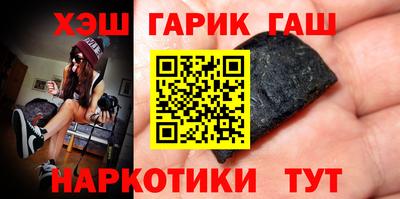 ПСИЛОЦИБИНОВЫЕ ГРИБЫ Краснознаменск