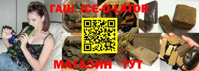 ПСИЛОЦИБИНОВЫЕ ГРИБЫ Краснознаменск