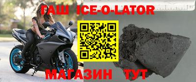 меф VHQ Краснокаменск