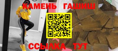 меф VHQ Краснокаменск