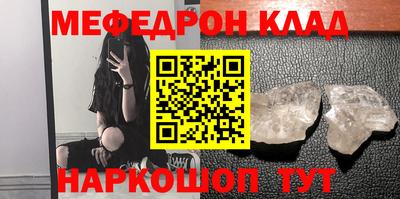 ПСИЛОЦИБИНОВЫЕ ГРИБЫ Краснознаменск