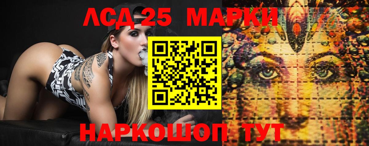 ЛСД экстази ecstasy  Вход с VPN  Знаменск 