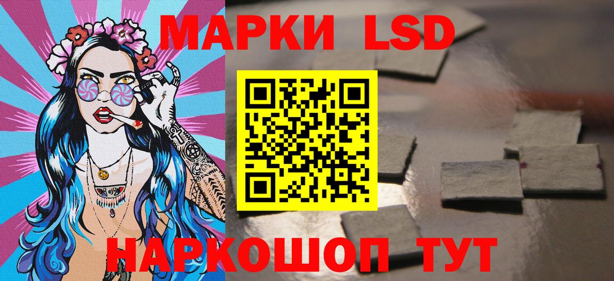 Марки 25I-NBOMe 1,8мг Знаменск