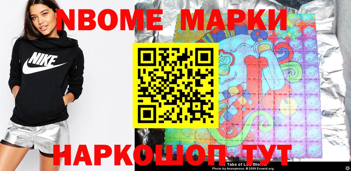 МЕФ   КОКАИН  NBOMe  Знаменск  Вход с VPN  MDMA  ГАШИШ 